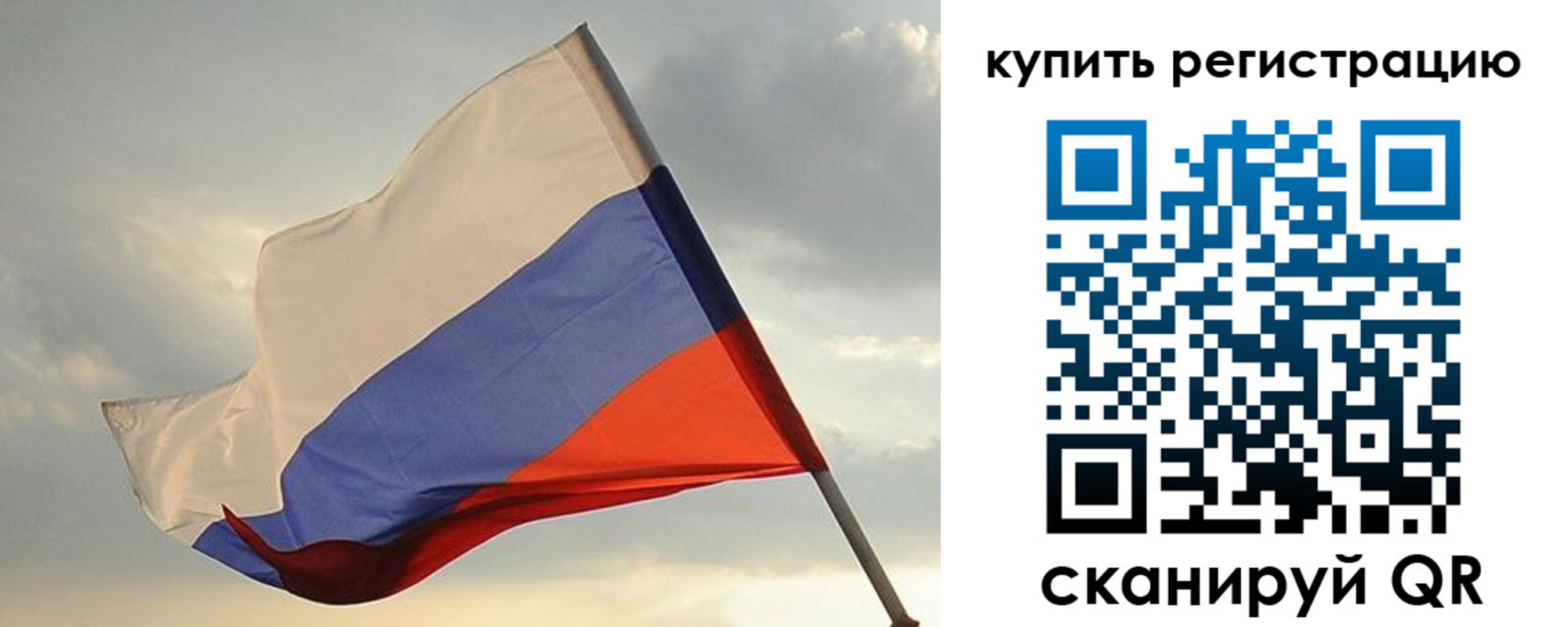 временная регистрация купить в Каспийске